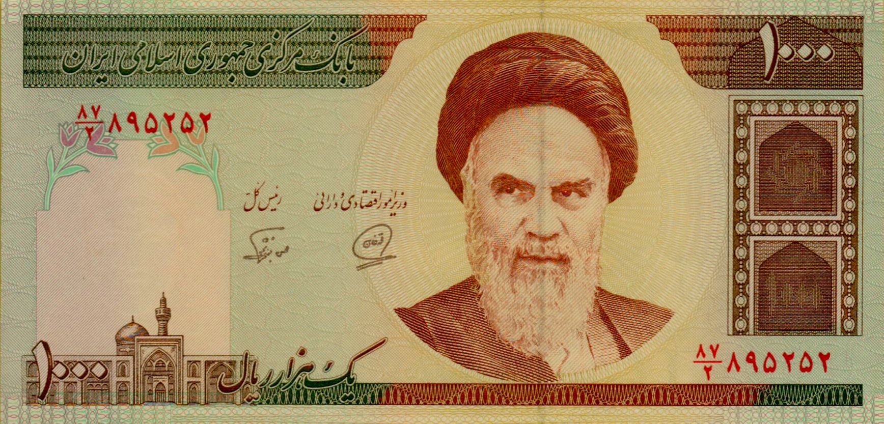 Iran 1000 1992 UNC P-143/b